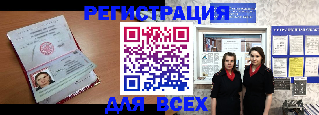 регистрация для дет. сада в Мончегорске
